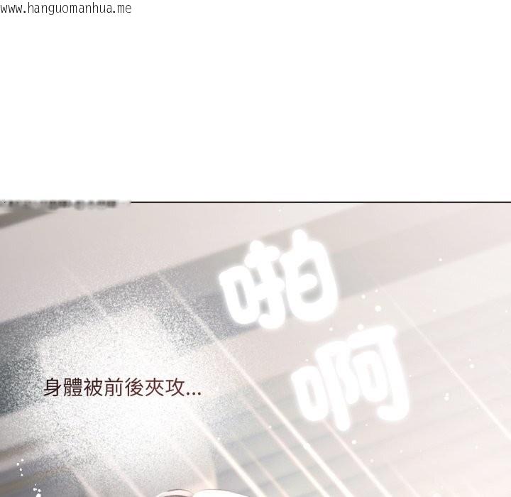 韩国漫画契约的代价/要命的契约韩漫_契约的代价/要命的契约-第16话在线免费阅读-韩国漫画-第100张图片