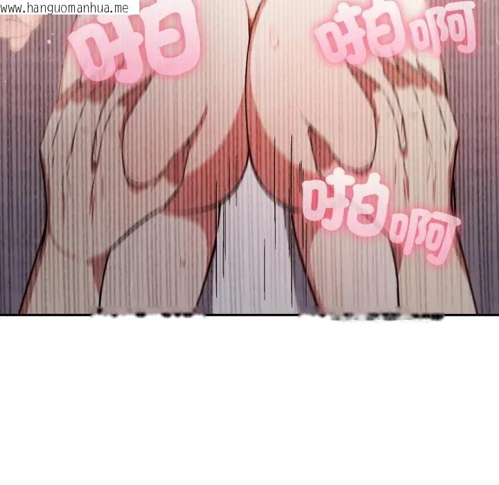 韩国漫画不顾一切爱上你韩漫_不顾一切爱上你-第7话在线免费阅读-韩国漫画-第48张图片