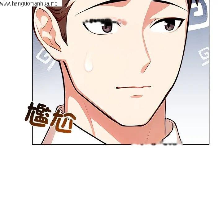 韩国漫画离婚后的成瘾咨商韩漫_离婚后的成瘾咨商-第7话在线免费阅读-韩国漫画-第53张图片