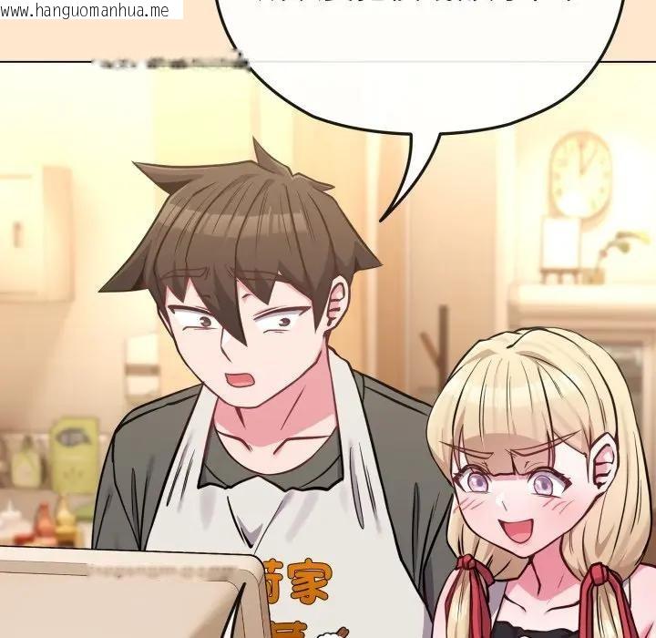 韩国漫画恋上年上的她韩漫_恋上年上的她-第39话在线免费阅读-韩国漫画-第83张图片