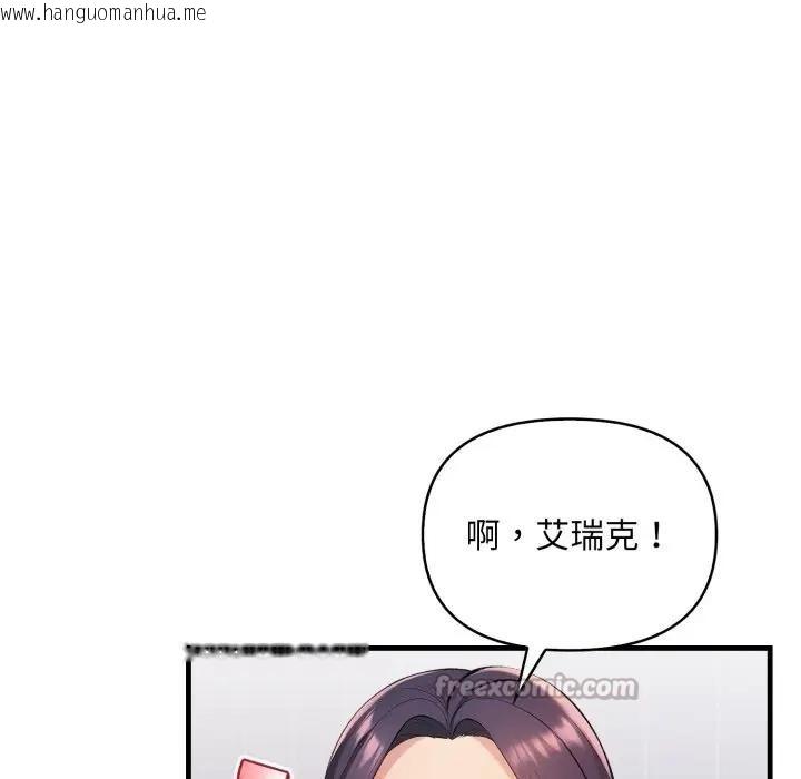 韩国漫画遇见美魔女房东韩漫_遇见美魔女房东-第1话在线免费阅读-韩国漫画-第112张图片