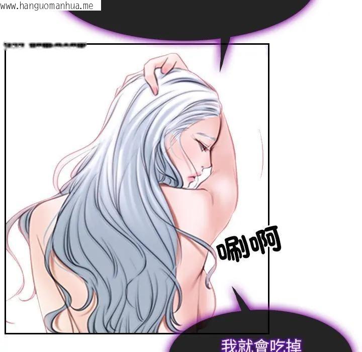 韩国漫画寻找初恋韩漫_寻找初恋-第62话在线免费阅读-韩国漫画-第88张图片