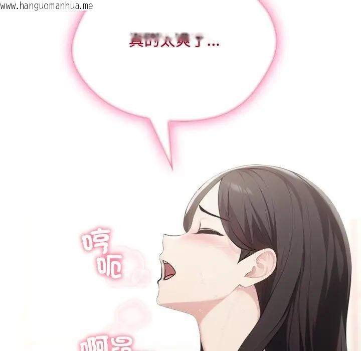 韩国漫画社区人妻的陷阱韩漫_社区人妻的陷阱-第6话在线免费阅读-韩国漫画-第64张图片