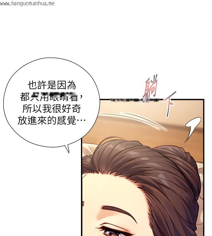 韩国漫画与生巨来韩漫_与生巨来-第13话-很会流淫水的女人在线免费阅读-韩国漫画-第43张图片