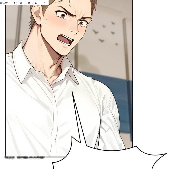 韩国漫画拒绝当花瓶韩漫_拒绝当花瓶-第15话在线免费阅读-韩国漫画-第128张图片