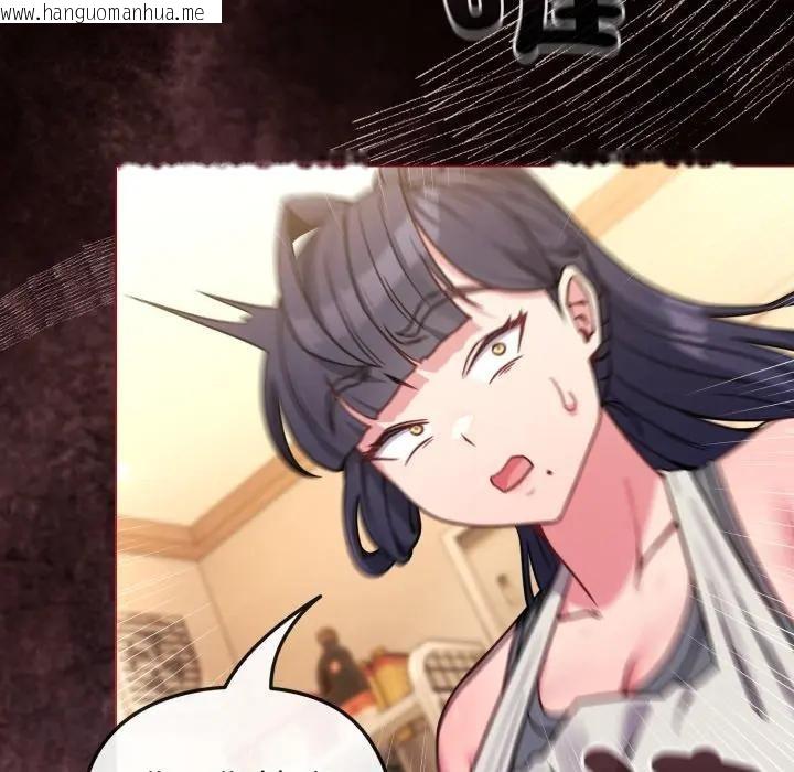 韩国漫画恋上年上的她韩漫_恋上年上的她-第12话在线免费阅读-韩国漫画-第103张图片