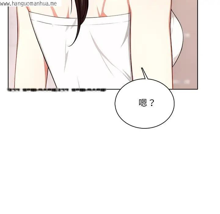 韩国漫画离婚后的成瘾咨商韩漫_离婚后的成瘾咨商-第4话在线免费阅读-韩国漫画-第61张图片