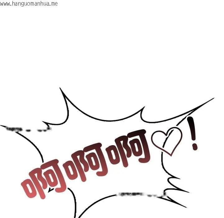 韩国漫画不顾一切爱上你韩漫_不顾一切爱上你-第3话在线免费阅读-韩国漫画-第40张图片