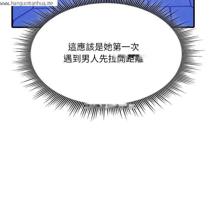 韩国漫画社区人妻的陷阱韩漫_社区人妻的陷阱-第6话在线免费阅读-韩国漫画-第15张图片