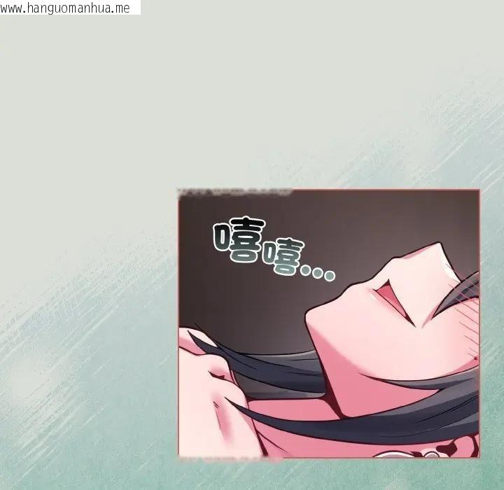 韩国漫画恋上年上的她韩漫_恋上年上的她-第24话在线免费阅读-韩国漫画-第59张图片