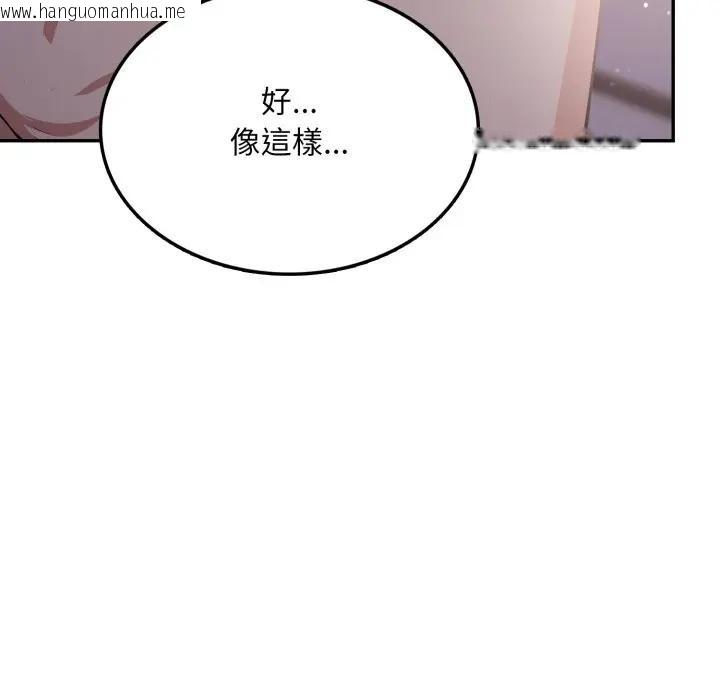 韩国漫画不顾一切爱上你韩漫_不顾一切爱上你-第7话在线免费阅读-韩国漫画-第88张图片