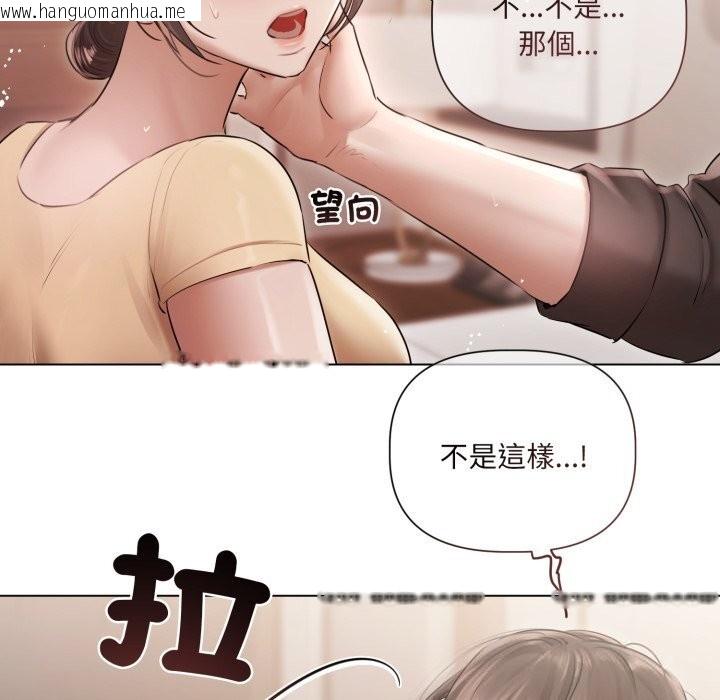 韩国漫画契约的代价/要命的契约韩漫_契约的代价/要命的契约-第16话在线免费阅读-韩国漫画-第73张图片