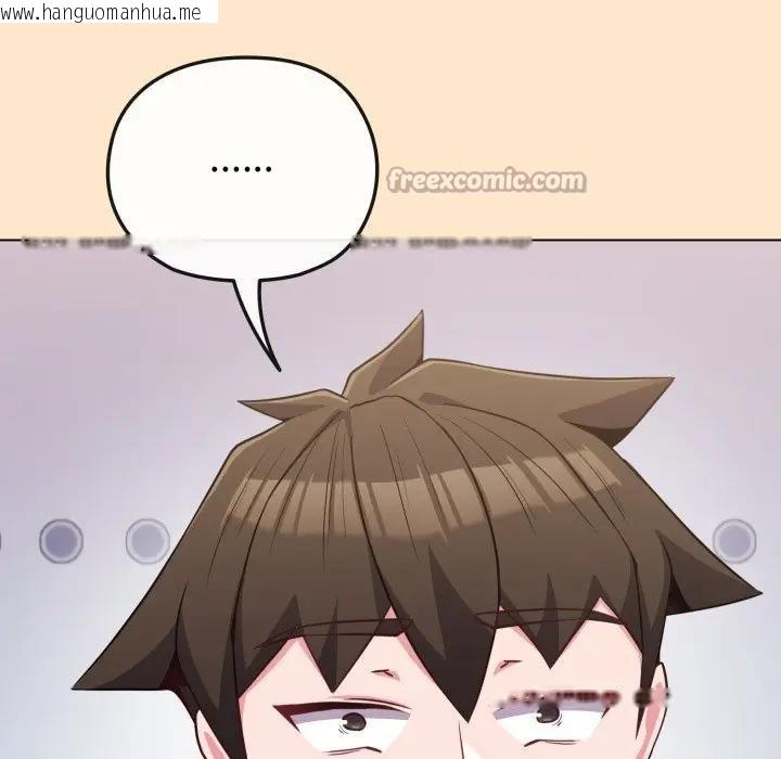 韩国漫画恋上年上的她韩漫_恋上年上的她-第39话在线免费阅读-韩国漫画-第56张图片