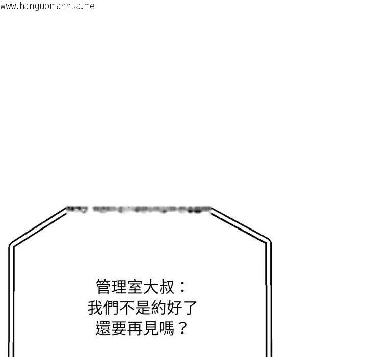 韩国漫画社区人妻的陷阱韩漫_社区人妻的陷阱-第6话在线免费阅读-韩国漫画-第114张图片