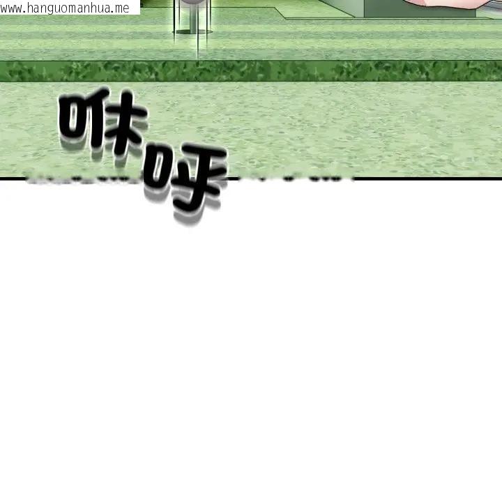 韩国漫画社区人妻的陷阱韩漫_社区人妻的陷阱-第11话在线免费阅读-韩国漫画-第137张图片