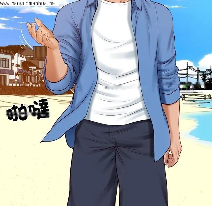 韩国漫画财阀家的女婿韩漫_财阀家的女婿-第66话在线免费阅读-韩国漫画-第44张图片