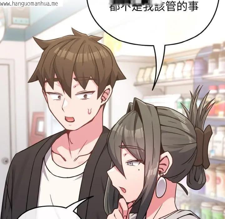 韩国漫画恋上年上的她韩漫_恋上年上的她-第21话在线免费阅读-韩国漫画-第63张图片