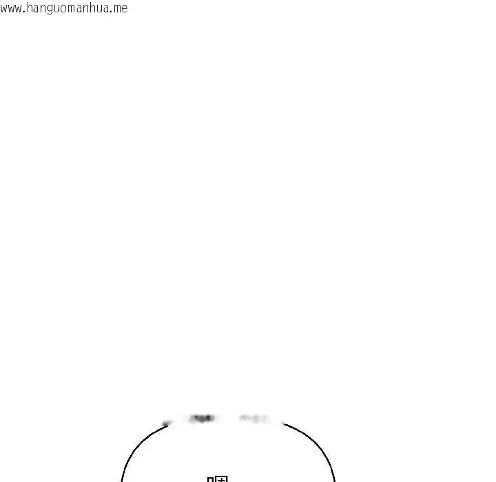 韩国漫画遇见美魔女房东韩漫_遇见美魔女房东-第18话在线免费阅读-韩国漫画-第150张图片