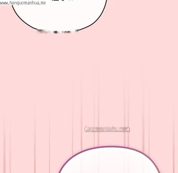 韩国漫画恋上年上的她韩漫_恋上年上的她-第37话在线免费阅读-韩国漫画-第84张图片