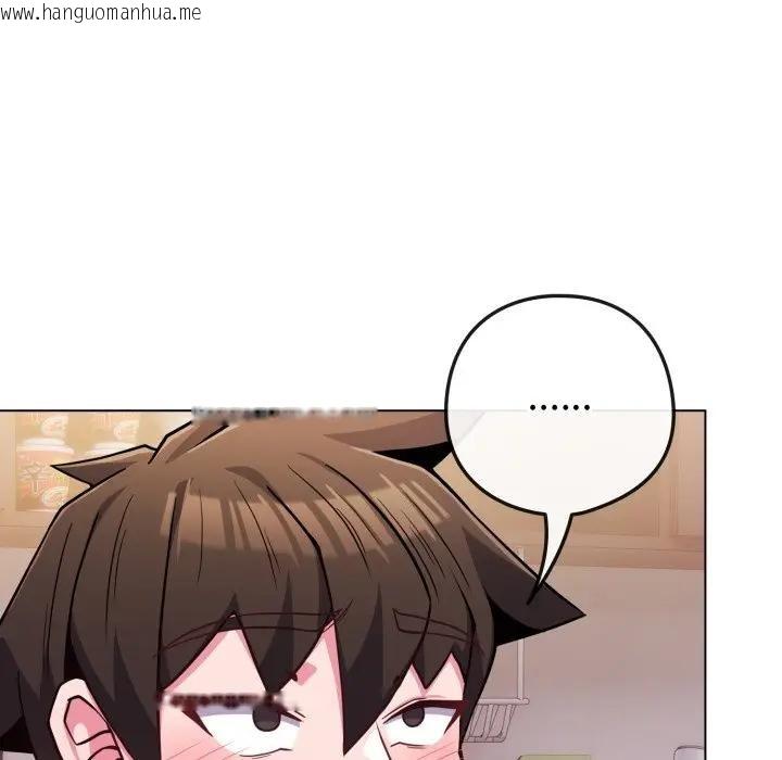 韩国漫画恋上年上的她韩漫_恋上年上的她-第46话在线免费阅读-韩国漫画-第102张图片