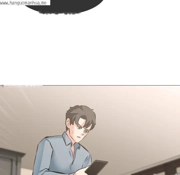 韩国漫画妻子游戏韩漫_妻子游戏-第4话在线免费阅读-韩国漫画-第54张图片