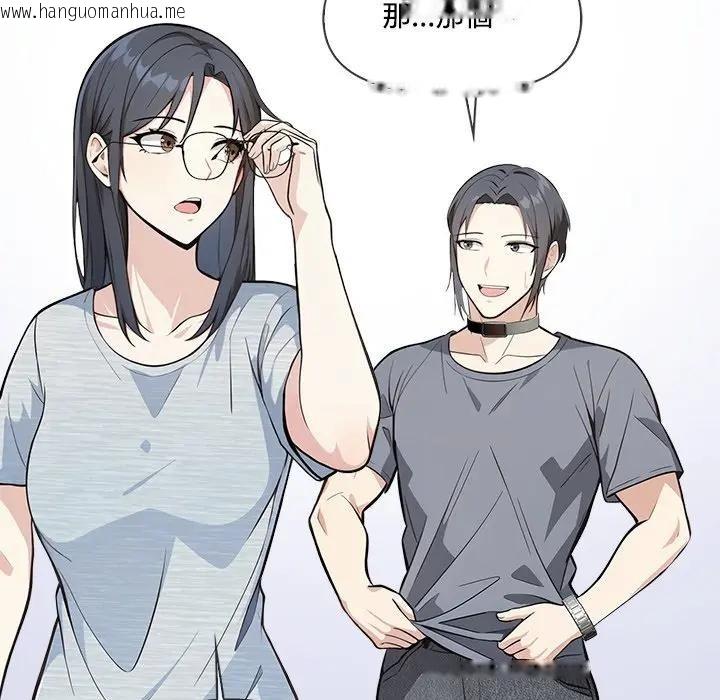 韩国漫画大学女生宿舍的秘密韩漫_大学女生宿舍的秘密-第4话在线免费阅读-韩国漫画-第122张图片