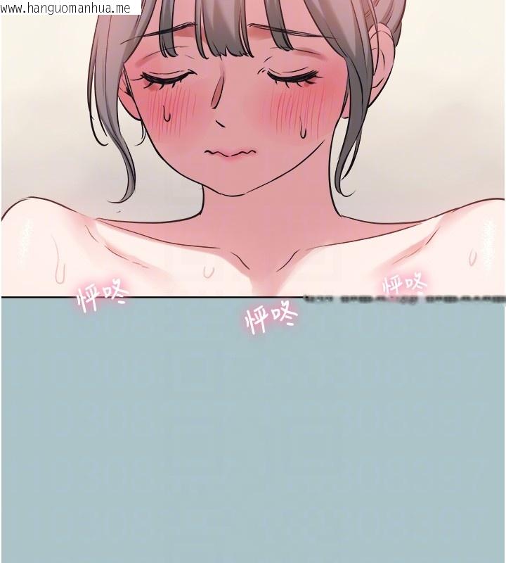 韩国漫画不要恋爱要打砲韩漫_不要恋爱要打砲-第32话-看看是谁中计了在线免费阅读-韩国漫画-第46张图片