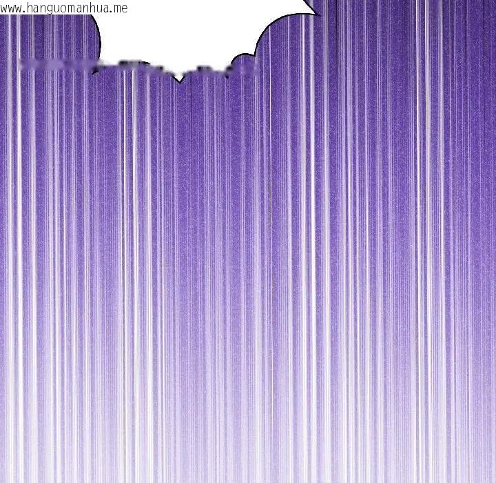 韩国漫画遇见美魔女房东韩漫_遇见美魔女房东-第14话在线免费阅读-韩国漫画-第132张图片