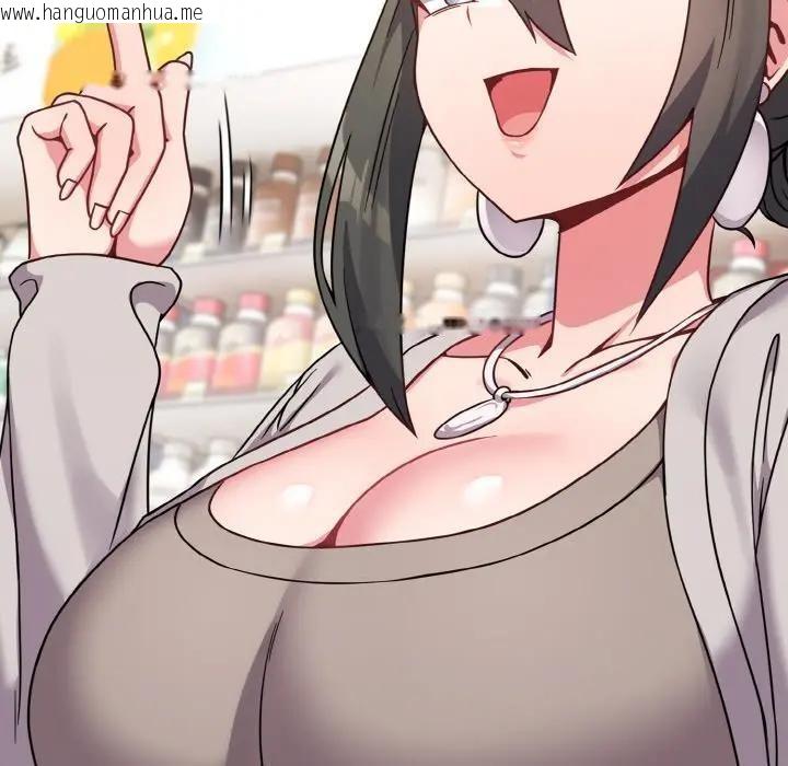 韩国漫画恋上年上的她韩漫_恋上年上的她-第21话在线免费阅读-韩国漫画-第17张图片