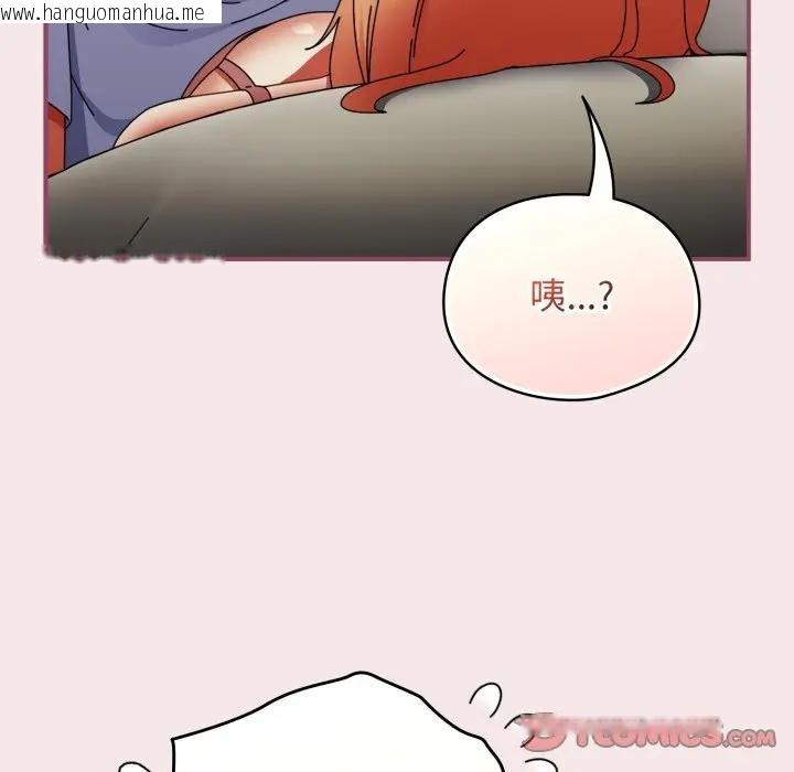 韩国漫画硬也要拍完韩漫_硬也要拍完-第26话在线免费阅读-韩国漫画-第172张图片