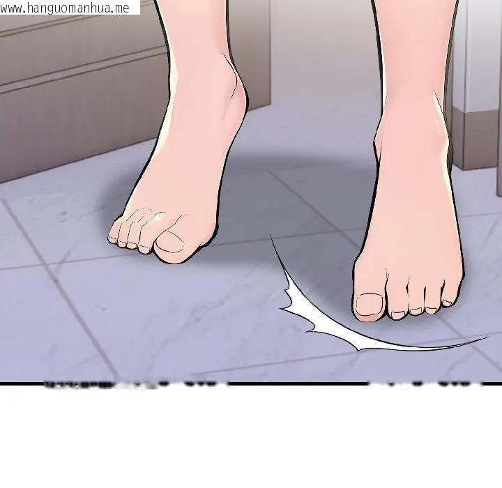 韩国漫画遇见美魔女房东韩漫_遇见美魔女房东-第18话在线免费阅读-韩国漫画-第120张图片