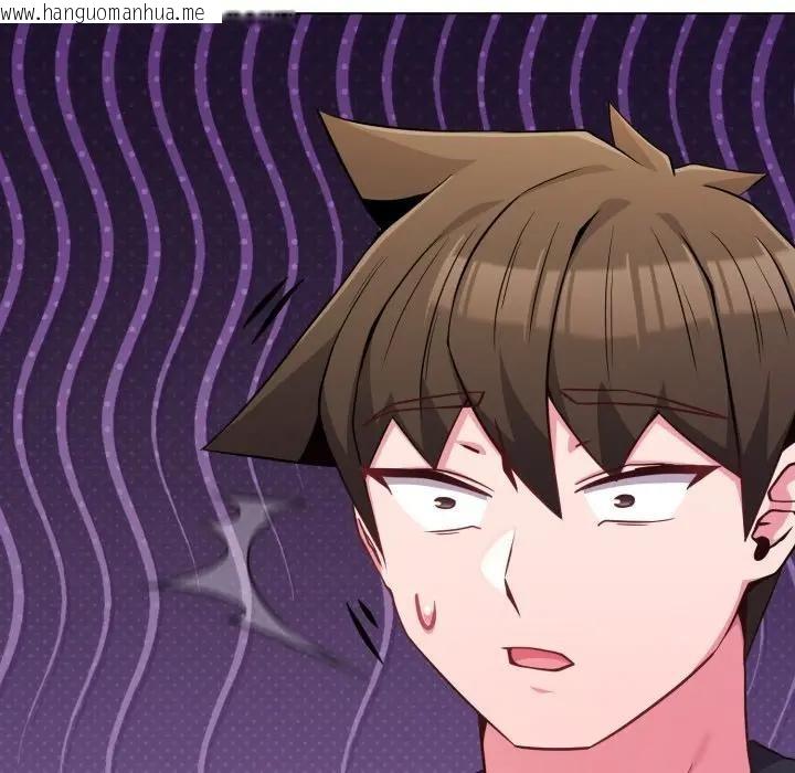 韩国漫画恋上年上的她韩漫_恋上年上的她-第44话在线免费阅读-韩国漫画-第17张图片