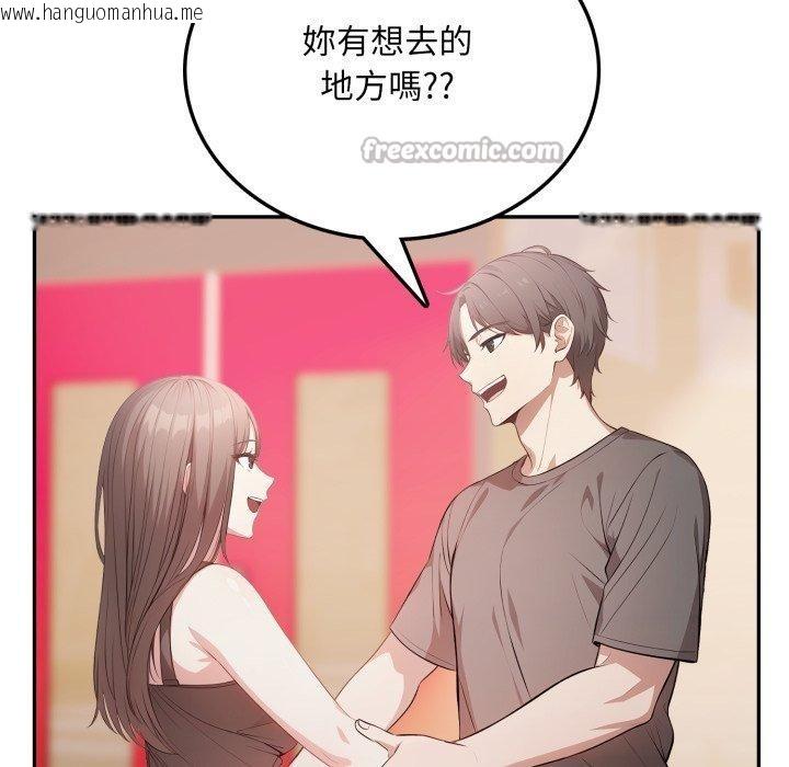 韩国漫画不顾一切爱上你韩漫_不顾一切爱上你-第6话在线免费阅读-韩国漫画-第84张图片