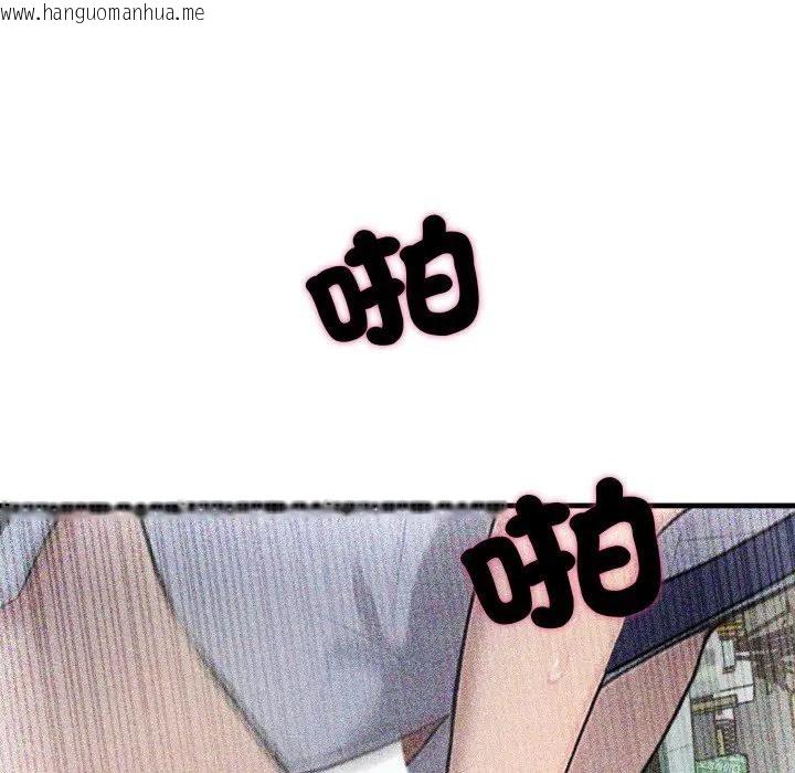 韩国漫画社区人妻的陷阱韩漫_社区人妻的陷阱-第11话在线免费阅读-韩国漫画-第175张图片