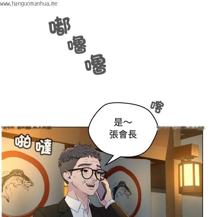 韩国漫画每日攻略计划韩漫_每日攻略计划-第2话在线免费阅读-韩国漫画-第33张图片