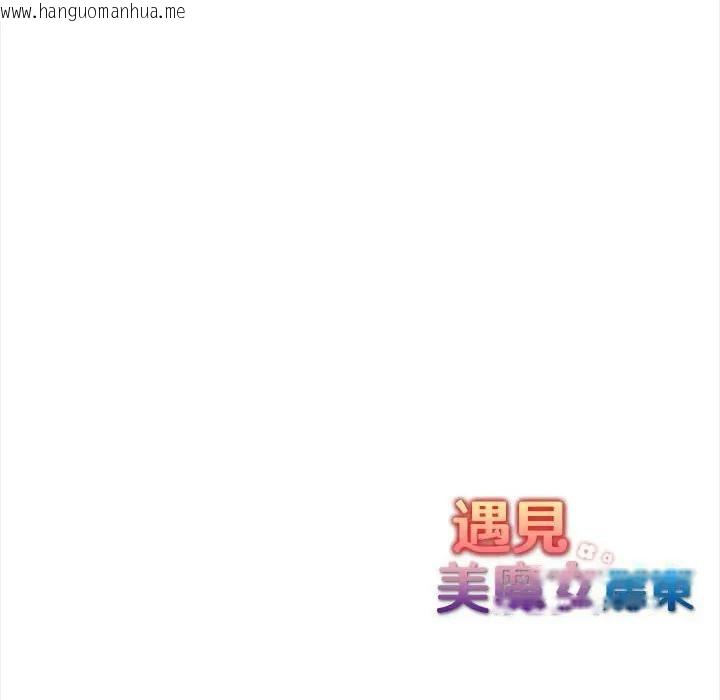 韩国漫画遇见美魔女房东韩漫_遇见美魔女房东-第10话在线免费阅读-韩国漫画-第143张图片