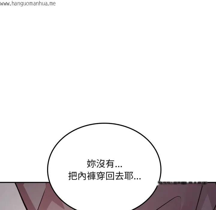 韩国漫画不顾一切爱上你韩漫_不顾一切爱上你-第4话在线免费阅读-韩国漫画-第115张图片