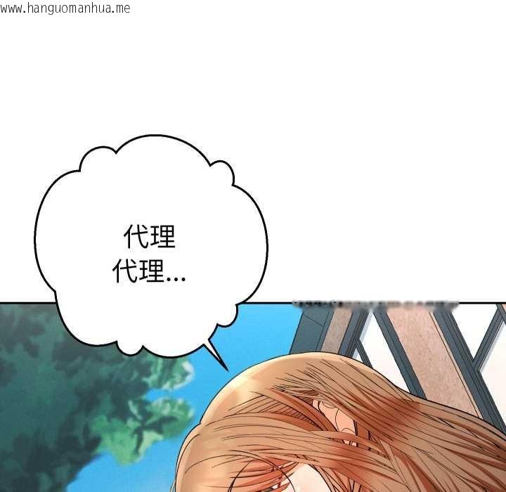 韩国漫画她们教会我的事/全员交往中韩漫_她们教会我的事/全员交往中-第21话在线免费阅读-韩国漫画-第166张图片