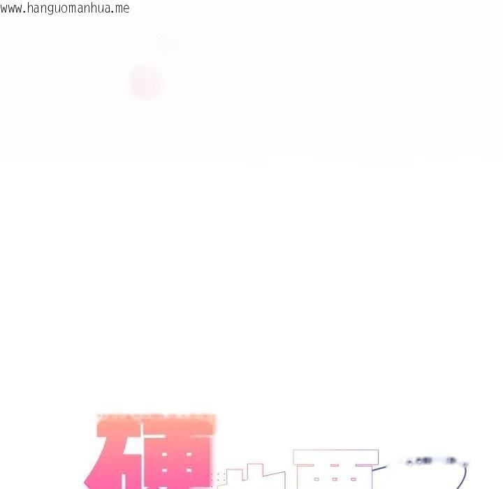 韩国漫画硬也要拍完韩漫_硬也要拍完-第27话在线免费阅读-韩国漫画-第141张图片