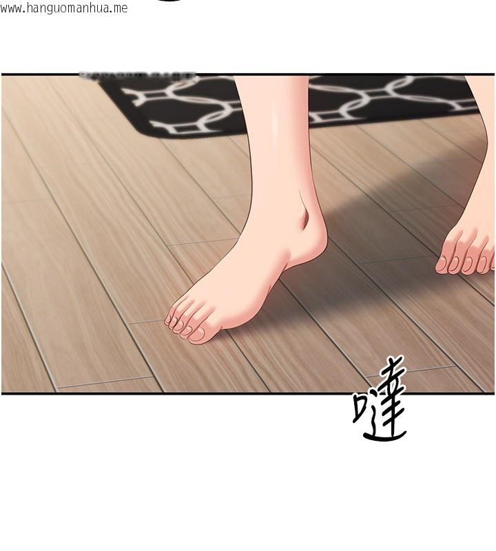 韩国漫画倒追游戏韩漫_倒追游戏-第39话-默默夹紧的人妻在线免费阅读-韩国漫画-第133张图片