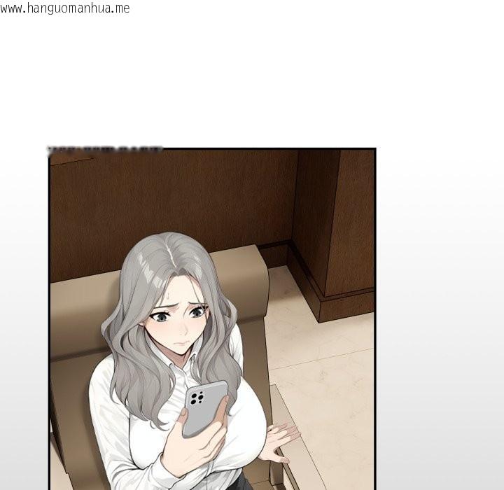 韩国漫画拒绝当花瓶韩漫_拒绝当花瓶-第15话在线免费阅读-韩国漫画-第46张图片