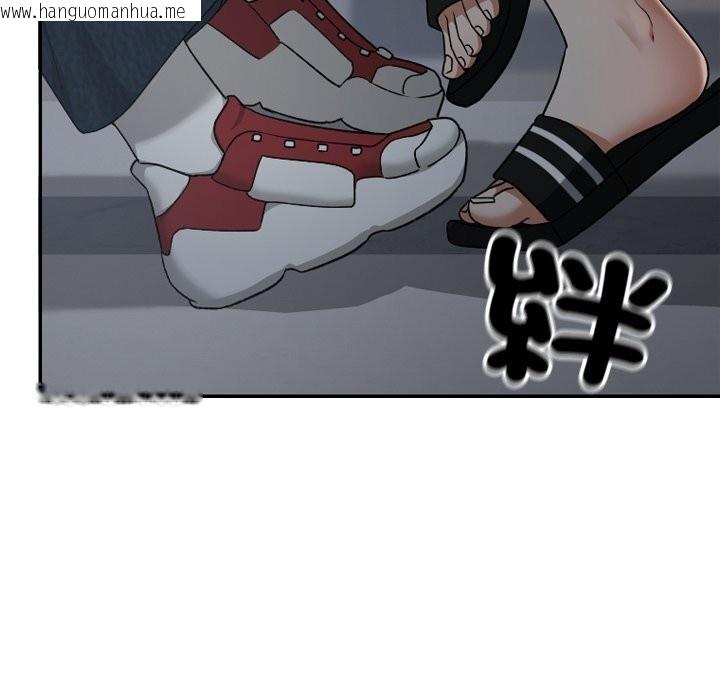 韩国漫画校花的双面生活韩漫_校花的双面生活-第27话在线免费阅读-韩国漫画-第19张图片