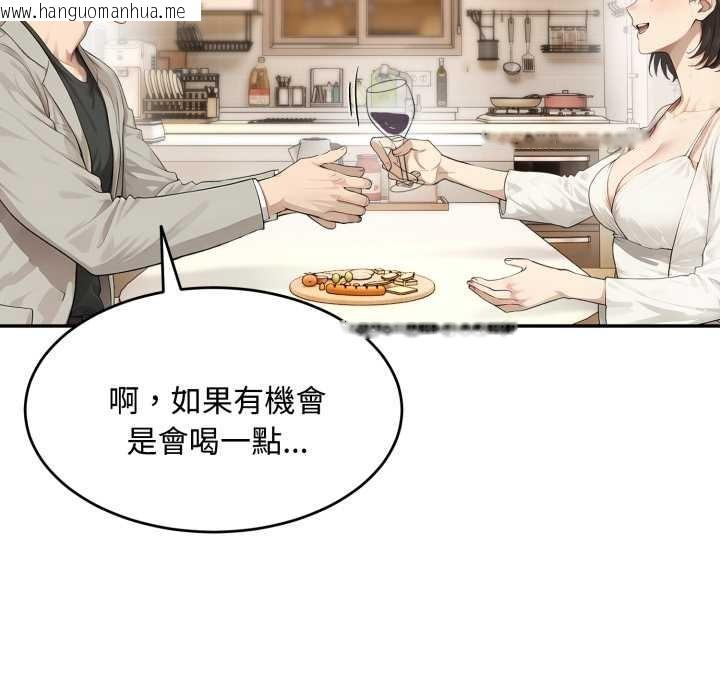 韩国漫画拒绝当花瓶韩漫_拒绝当花瓶-第11话在线免费阅读-韩国漫画-第88张图片