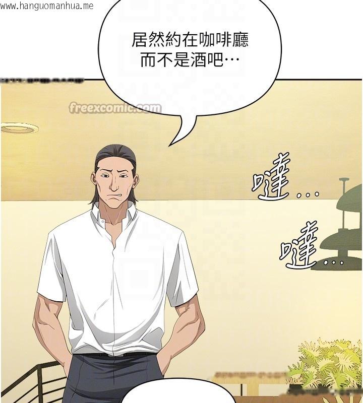 韩国漫画罪爱人妻韩漫_罪爱人妻-第22话-隐密的献身交易在线免费阅读-韩国漫画-第70张图片