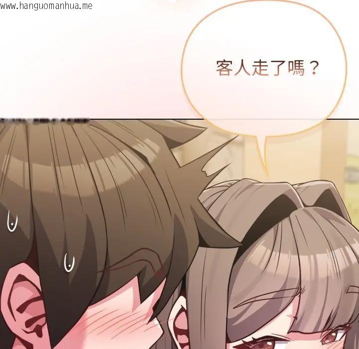 韩国漫画恋上年上的她韩漫_恋上年上的她-第25话在线免费阅读-韩国漫画-第147张图片