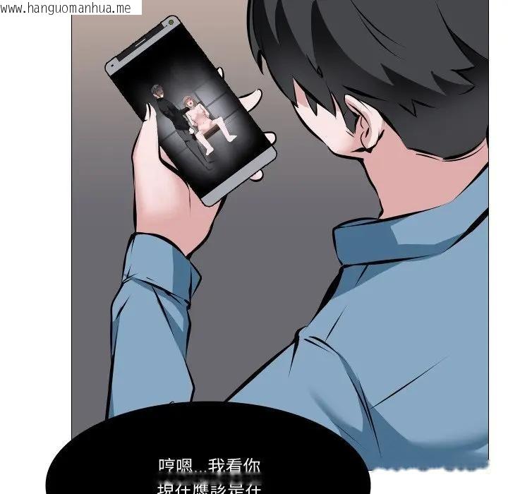 韩国漫画妻子游戏韩漫_妻子游戏-第2话在线免费阅读-韩国漫画-第16张图片