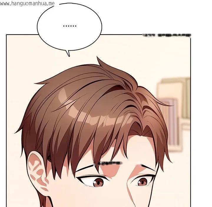 韩国漫画离婚后的成瘾咨商韩漫_离婚后的成瘾咨商-第10话在线免费阅读-韩国漫画-第92张图片