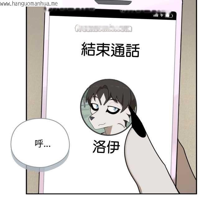 韩国漫画野兽的王国/野兽的乐章韩漫_野兽的王国/野兽的乐章-第12话在线免费阅读-韩国漫画-第84张图片