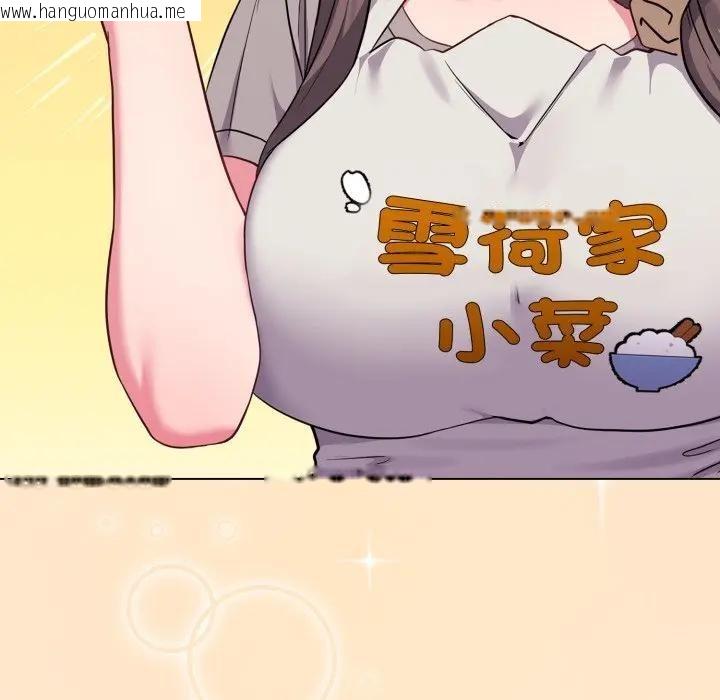 韩国漫画恋上年上的她韩漫_恋上年上的她-第39话在线免费阅读-韩国漫画-第64张图片