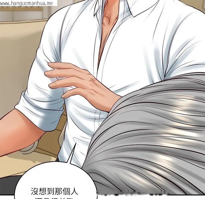 韩国漫画财阀家的女婿韩漫_财阀家的女婿-第67话在线免费阅读-韩国漫画-第45张图片